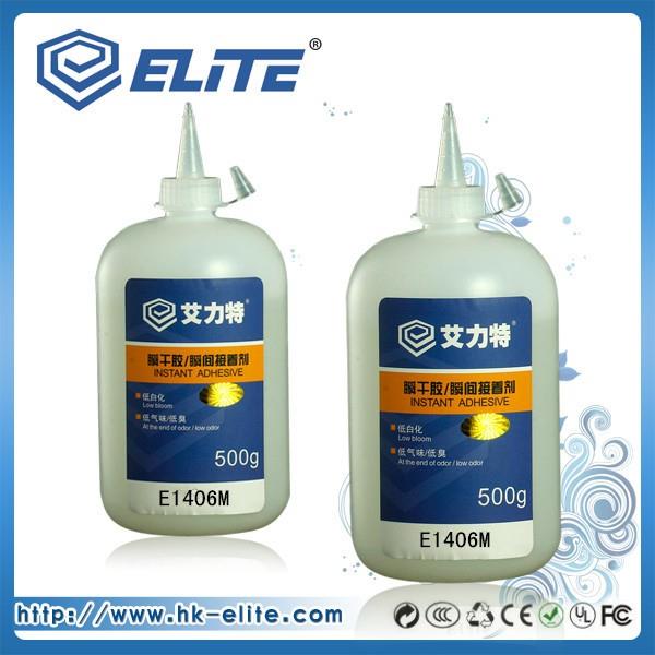 惰性材质+塑料+橡胶黏接型快干胶E1406M